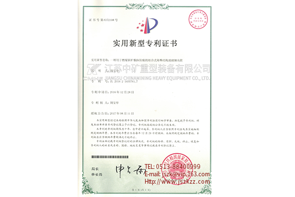 一种用于燃煤锅炉烟囱防腐的组合式卯榫结构玻璃钢内筒 一种用于燃煤锅炉烟囱防腐的组合式卯榫结构玻璃钢内筒