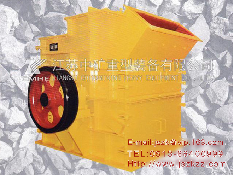 PX高效细碎机