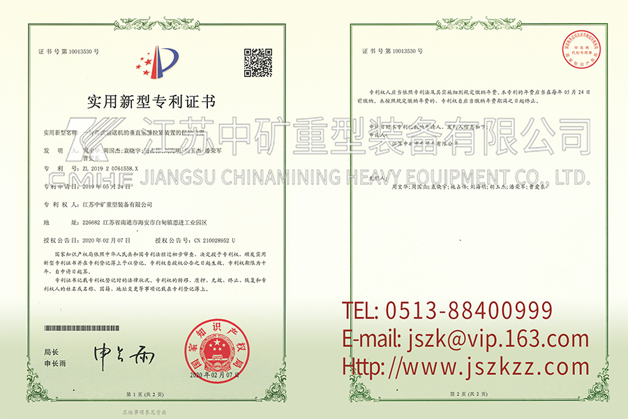 一种带式输送机的垂直重锤拉紧装置的保护装置 一种带式输送机的垂直重锤拉紧装置的保护装置