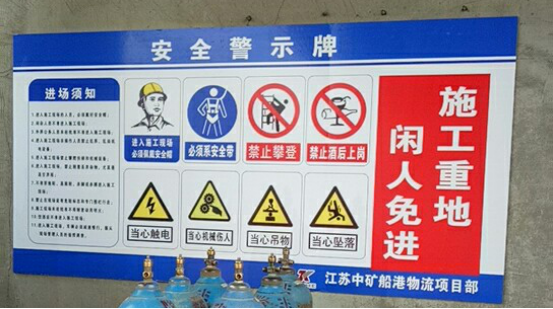 江苏船港物流干散货卸料物流中转项目
